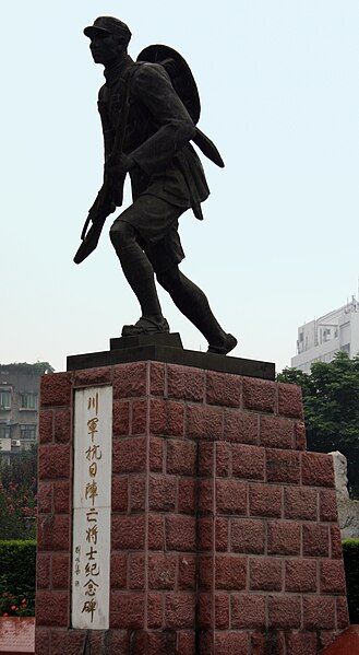 File:Statue-Sichuan-Army.jpg