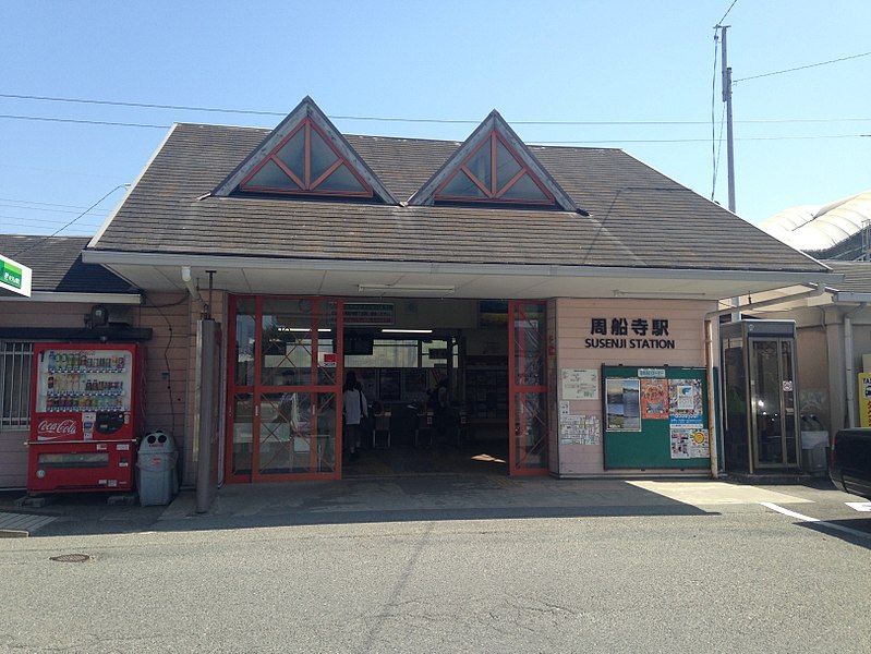 File:Susenji Station 20150505.JPG