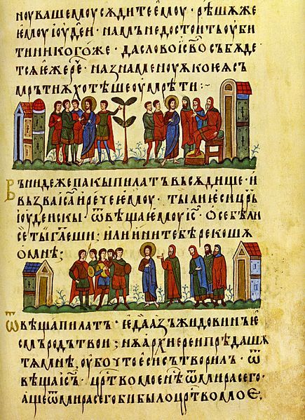 File:TetraevangeliaOfIvanAlexanderFol263.jpg