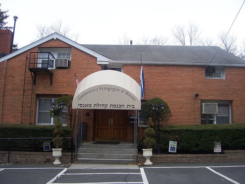 File:Community synagogue monsey.JPG