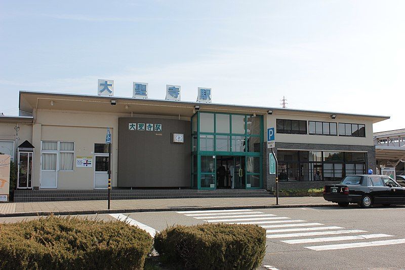 File:Daishoji Station 2020.jpg