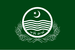 Flag of Dera Bhattian Chak No 9 RB