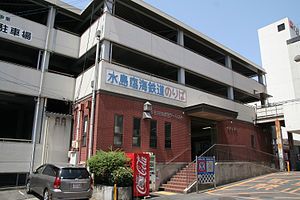 Station entrance