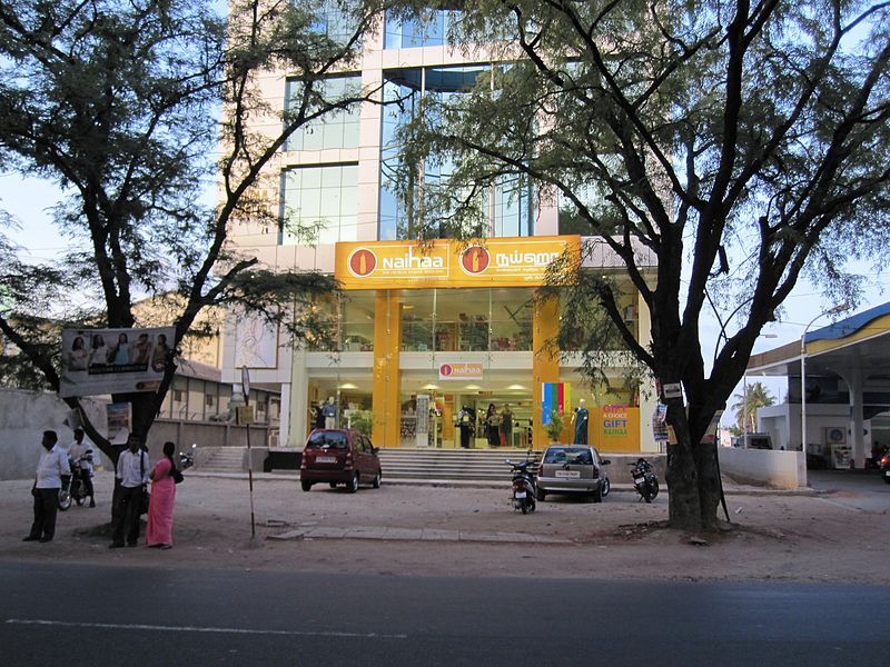 File:Naidu Hall Naihaa.JPG