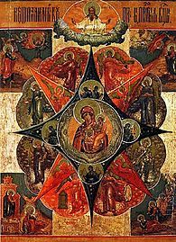 Icon of the Most Holy Theotokos the Burning Bush.