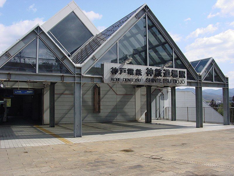 File:Shintetsu-Dōjō Station.JPG