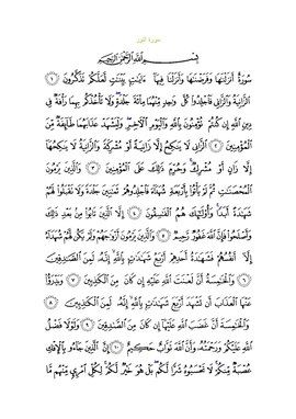 Arabic text