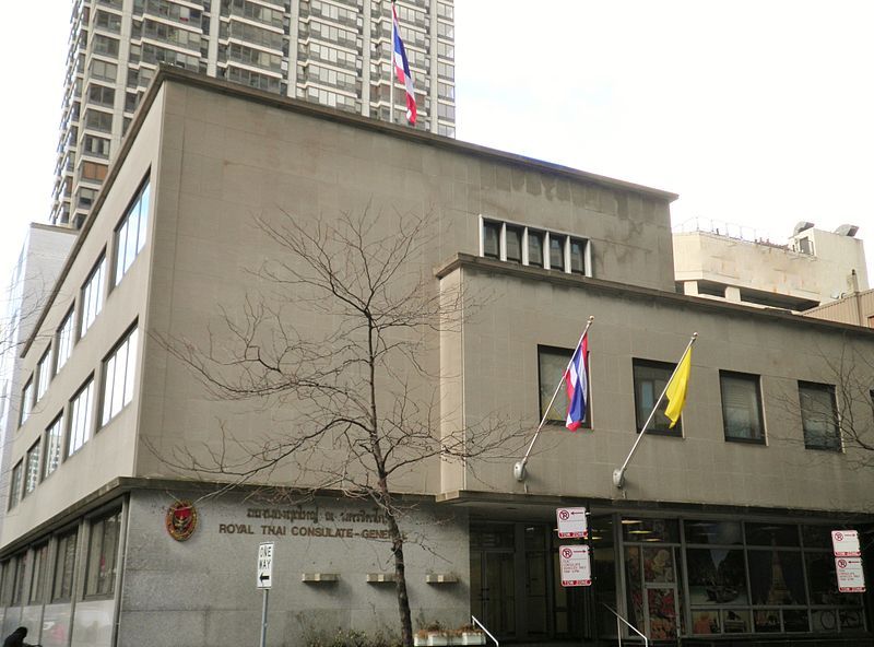 File:Thai Consulate Chicago.JPG