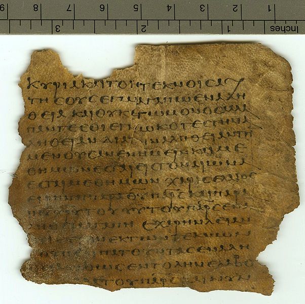 File:Uncial 0232 recto.jpg