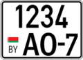 Thumbnail for version as of 09:03, 14 July 2008