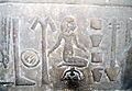 Relief (also shows 3rd "m" vertical Baker's tool (hieroglyph) (mostly used as preposition))