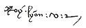 Levon V Լևոն Ե's signature