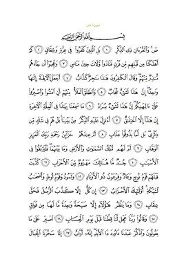 Arabic text