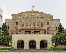 Zhongshan Hall, Taipei City (1936), designed by Ide Kaoru