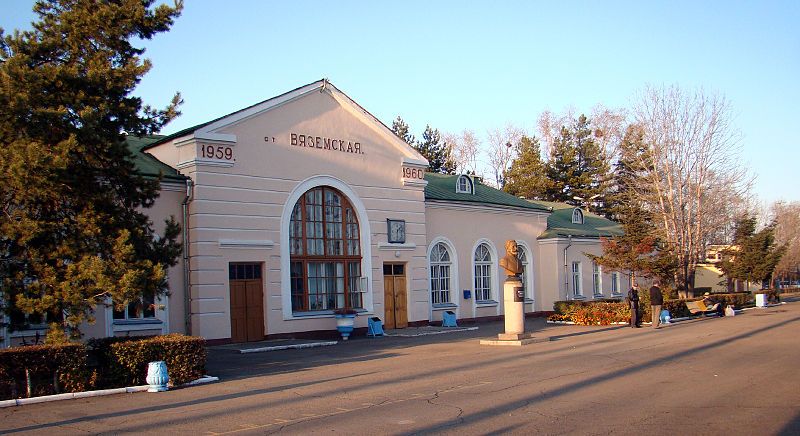 File:Vyazemskaya station.JPG