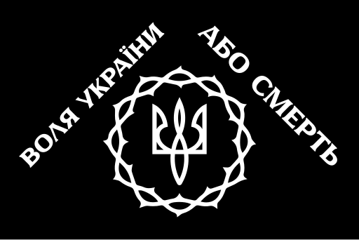 File:ХолоднийЯр прапор.svg