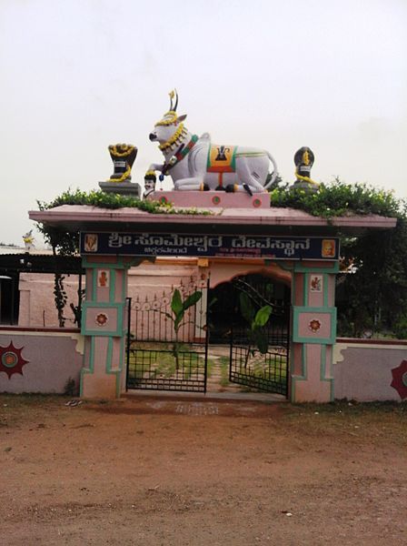 File:Chikka Kavalande Temple.jpg