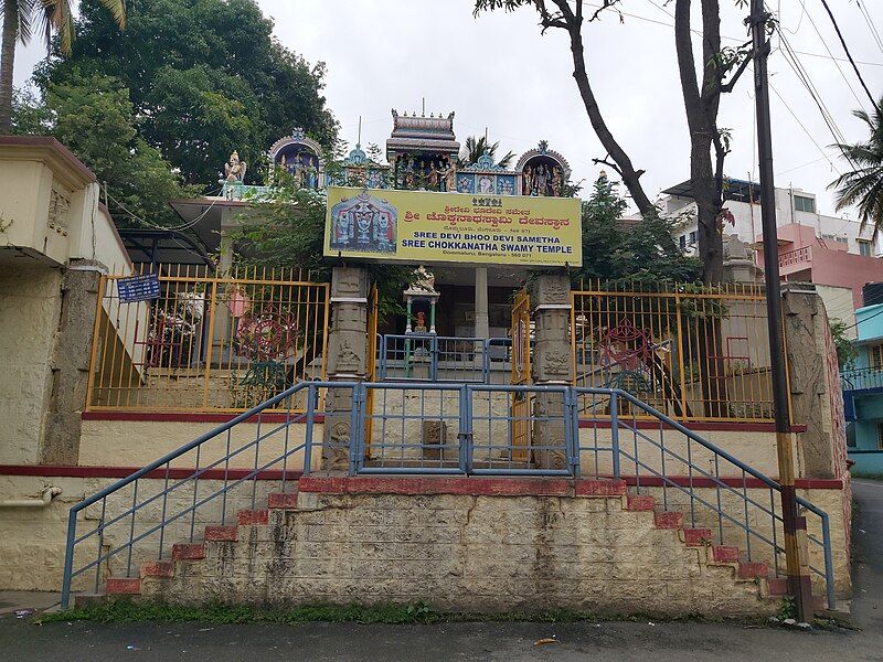 File:Domlur Chokkanathaswamy Temple.jpg