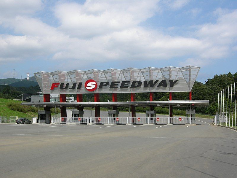 File:Fuji speedway eastgate.JPG