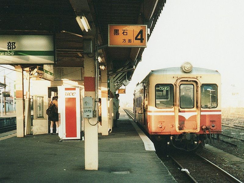 File:Konan Kuroishi Line01.jpg