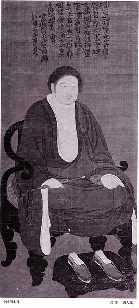 File:Zhongfeng Mingben.jpg