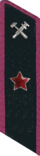 знаки мпс 1934