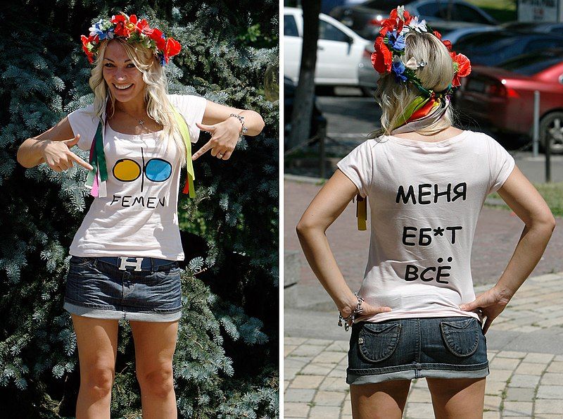 File:FEMEN T-shirt.jpg