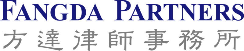 File:Fangda Partners-logo.png