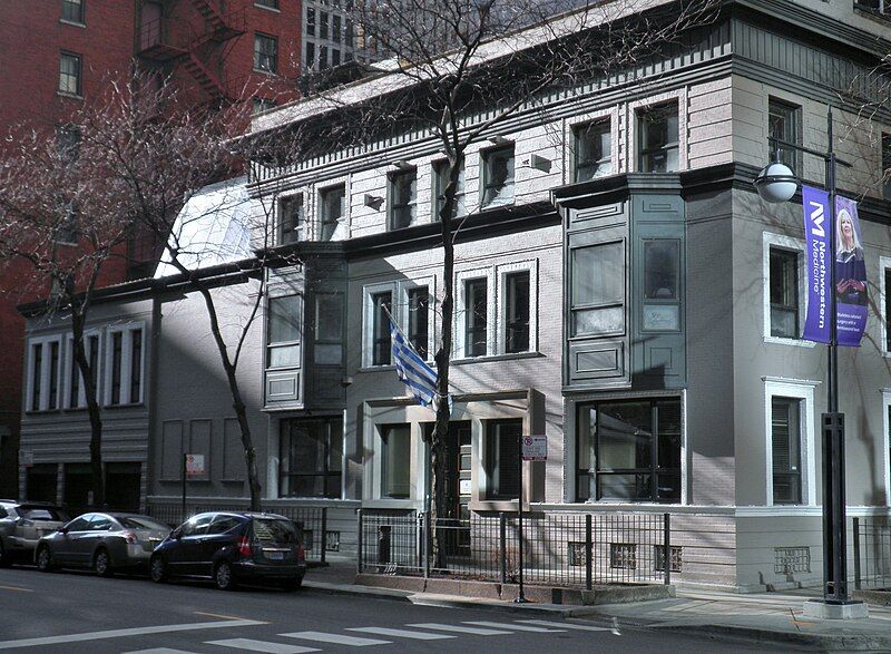 File:Greek Consulate Chicago.JPG