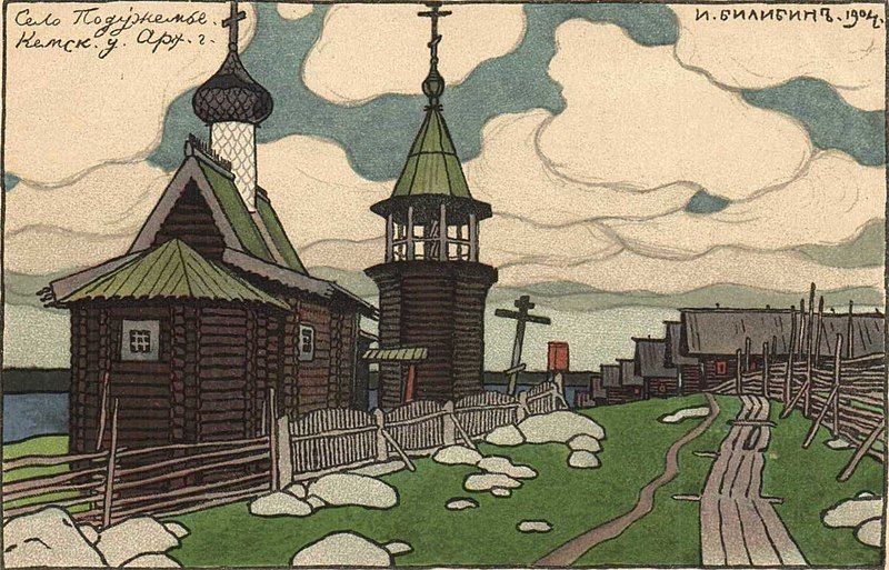 File:Ivan Bilibin 100.jpg