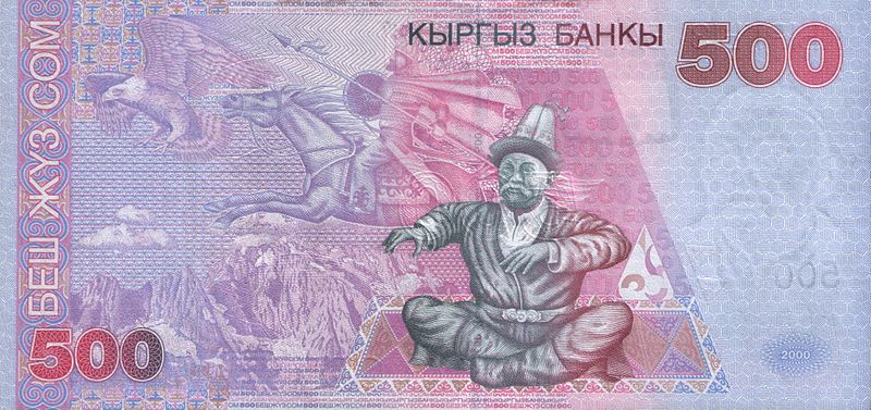 File:KyrgyzstanP22-500Som-2000 b.jpg