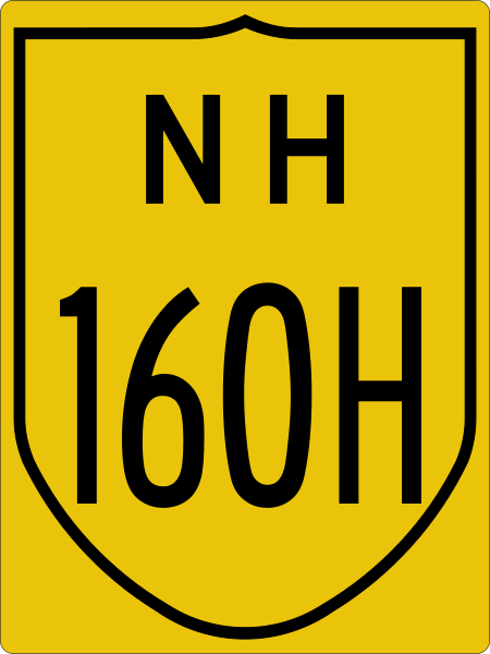 File:NH160H-IN.svg