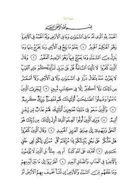 Arabic text