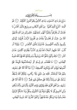 Arabic text