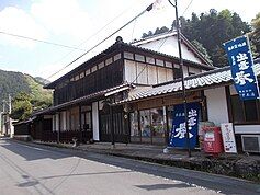 The headquarters of Tanabe Takeshita Brewery and Noboru Takeshita's family home.