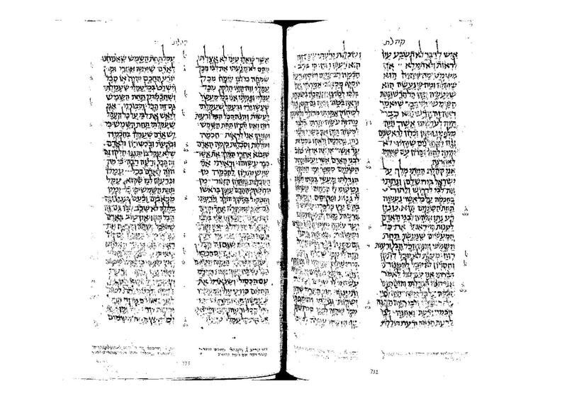 File:Tanakh-Sassoon1053-20-Ecclesiastes.pdf