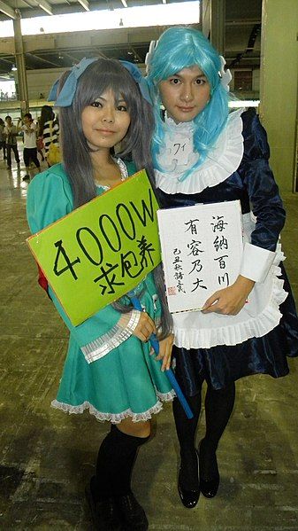 File:Wikipe-tan GreenDamGirl 20091005-DSCN0654M.jpg