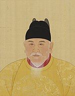 Portrait of the Hongwu Emperor