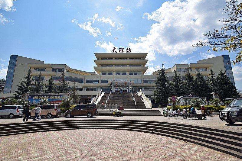 File:Dali Railway Station.jpg