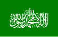 HAMAS (Islamic Resistance Movement) (Palestinian)