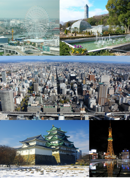 File:Japan Nagoya.png