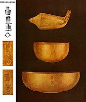 Golden bowls found in the tomb of Meskalamdug (grave PG 755), with vertical inscription of his name 𒈩𒌦𒄭, "Meskalamdug".