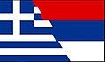 Serbia-Greece