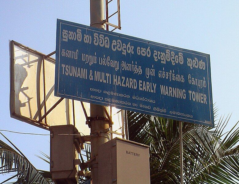 File:Tsunami-warning-centre hikkaduwa sri-lanka.jpg