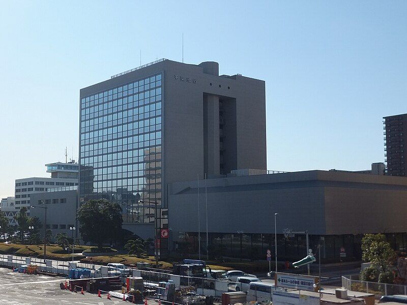 File:Chiba Bank, headquarters.jpg