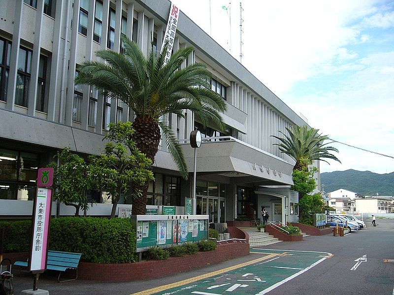 File:Daito city-office.jpg