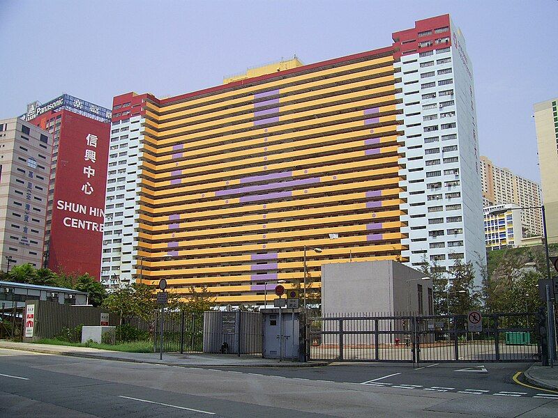 File:HK ChunShingFactory.JPG