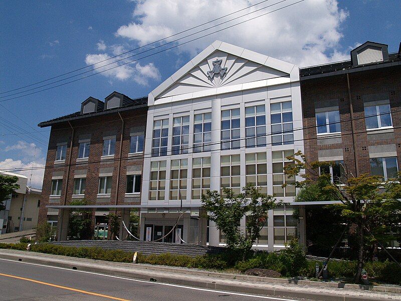 File:Koumi-town-Office.JPG