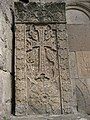 A famous khachkar at Goshavank Armenia