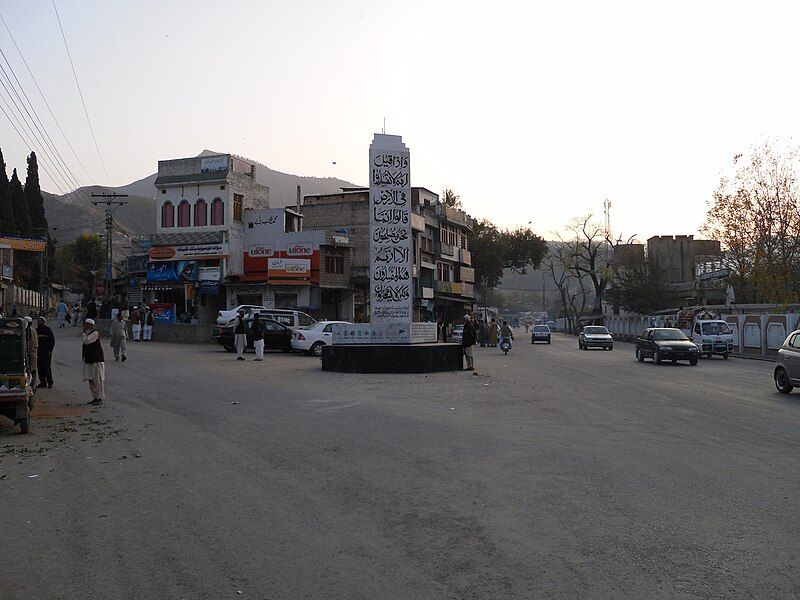 File:Saidu-sharif-chowk.JPG